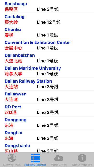Dalian Metro Map screenshot 2