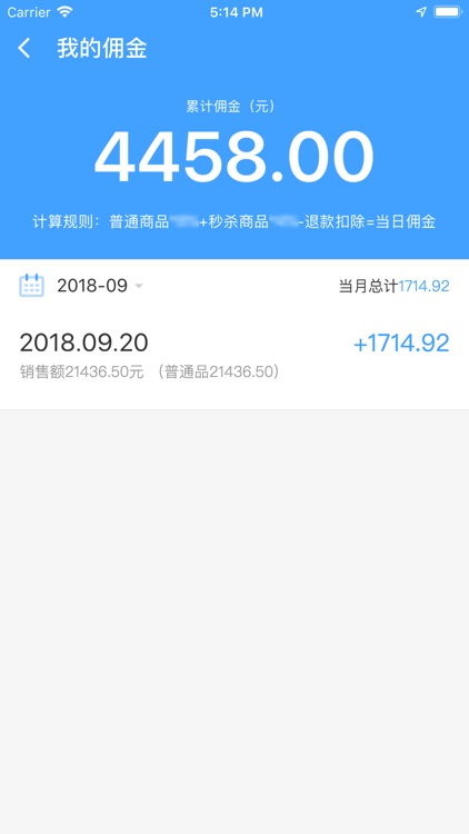 奔奔合伙人 screenshot-3