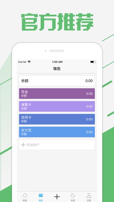 幸运管家 screenshot 2