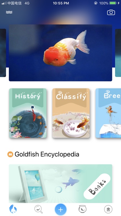 FishBook-Fish Encyclopedia screenshot-3