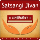 Top 5 Book Apps Like Satsangi Jivan - Best Alternatives