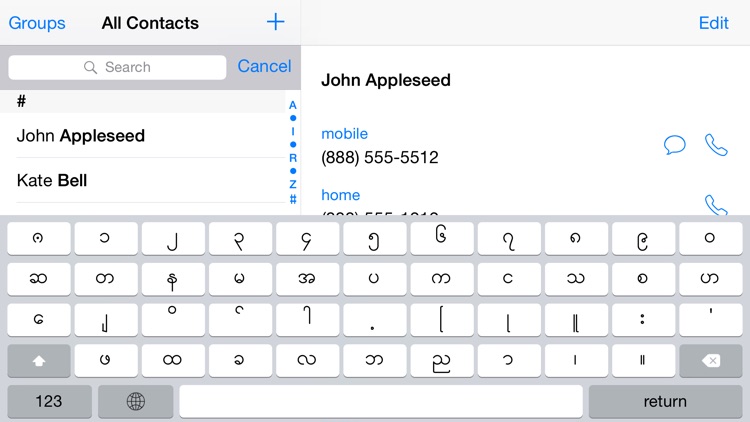 Myanmar keyboard for iOS Turbo screenshot-4