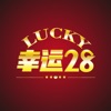 lucky28-The interface is concise and innovative!