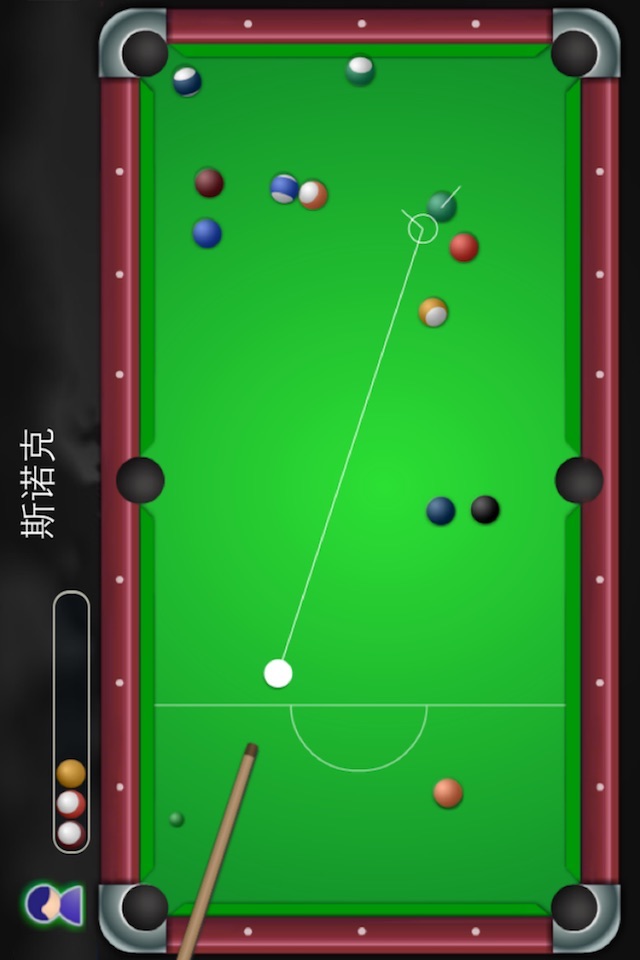 Pool Billiards 8 Ball Master screenshot 2