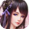 年度超强嗜血PK,魔幻巨作巨作《蜀山剑侠情缘》,游戏采用了全景3D技术,打造最强战斗背景,下面让我们一起来鉴赏一下游戏里的各种美轮美奂的场景吧!《蜀山剑侠情缘》是一款魔幻题材的经典战斗手游