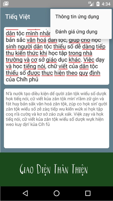 Tiếq Việt 2017 - Tieq Viet screenshot 3