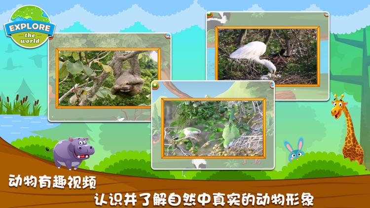 宝宝拼图游戏儿童游戏之巴士游戏大全2岁-5岁 screenshot-5
