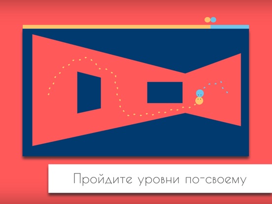 Our Ways для iPad