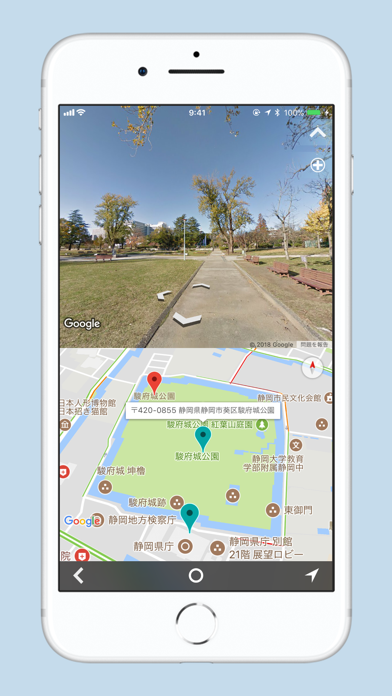 ストリートビュー地図アプリ | We Ca... screenshot1