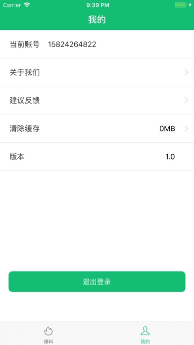 懂币帝-价值投资者社区 screenshot 2