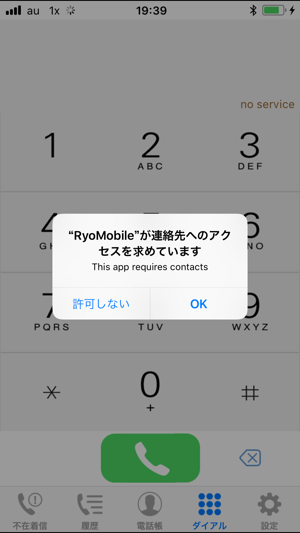 App Store 上的 Ryomobile