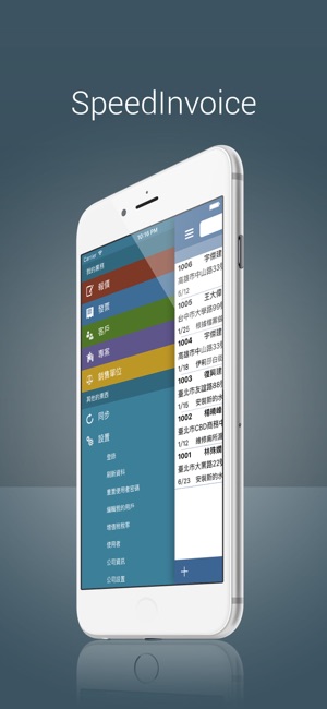 發票和報價的應用程式(圖5)-速報App
