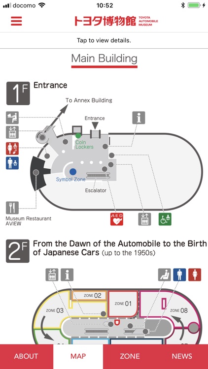 TAM audio guide