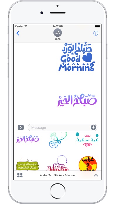 Arabic Text Stickers - عبارات screenshot 3