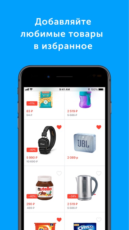 OZON.ru интернет-магазин screenshot-3
