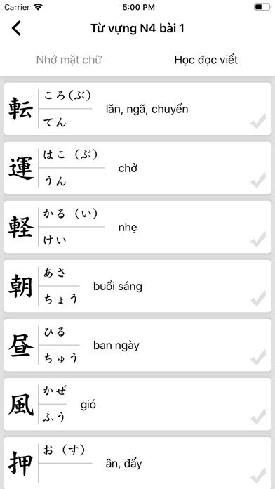 Học Tiếng Nhật N4 screenshot 4