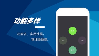 Image of 闪袋-用钱账单管家