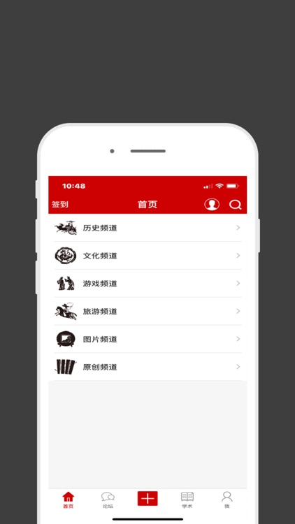 三国艺苑手机客户端