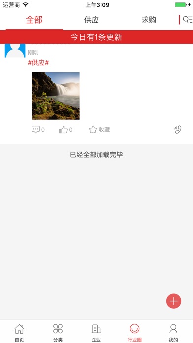 中国高考命题网 screenshot 4