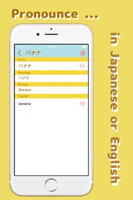 Game screenshot Japanese-English Dictionary + apk