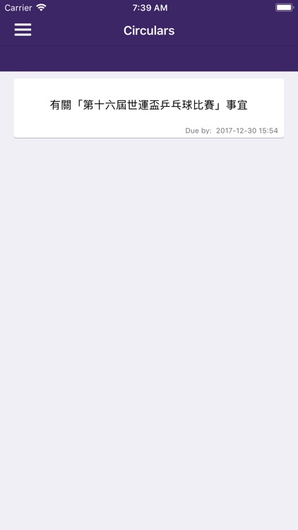 PLKKTkgn screenshot-4