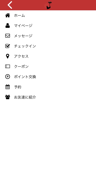 居酒屋　J　－じぇい－ screenshot 4