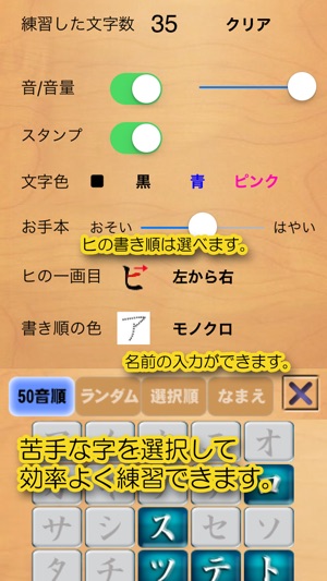 Japanese Tracing : Katakana(圖5)-速報App