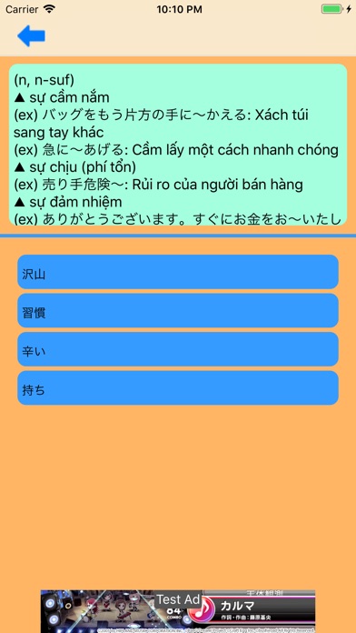 JLPT Từ vựng & Kanji N1 (Ad) screenshot 3