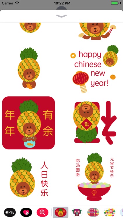 Wang Wang Chinese New Year screenshot-3