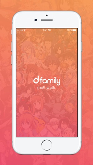 DFamily - دي فاملي(圖1)-速報App