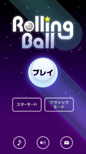 Rolling Ball - puzzle game(圖4)-速報App