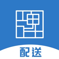 招牌专送 pour PC