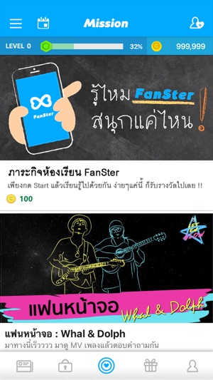 FANSTER(圖3)-速報App