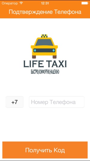 Life Taxi(圖1)-速報App