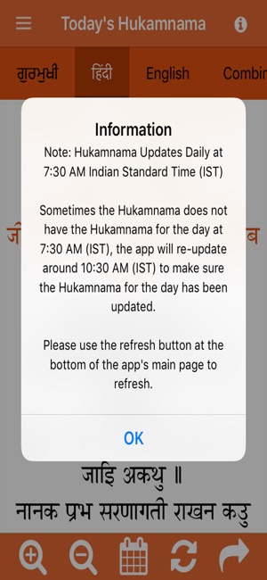 Hukamnama from Harmandir Sahib(圖6)-速報App