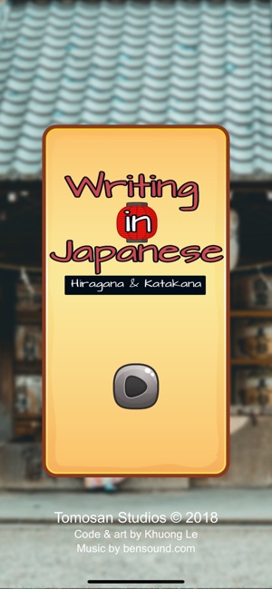 Japanese Hiragana & Katakana(圖1)-速報App