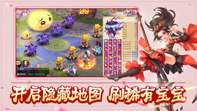 大唐仙魔记-全新3D回合，再续梦幻经典