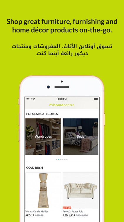 Home Centre Online - هوم سنتر
