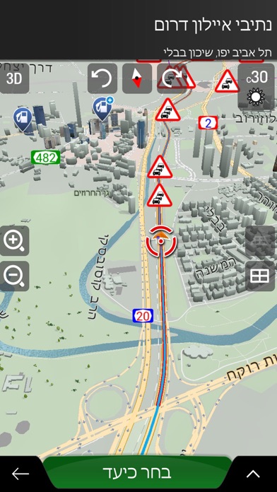 Israel - iGO primo app Screenshot 5