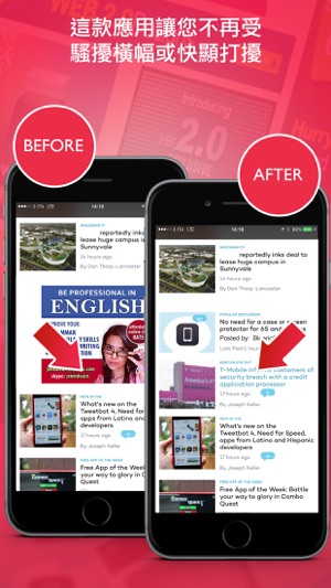Block Advertising On Internet(圖2)-速報App
