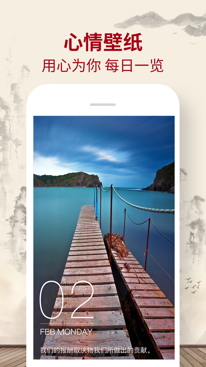 万年历-日历万年历农历黄历查询