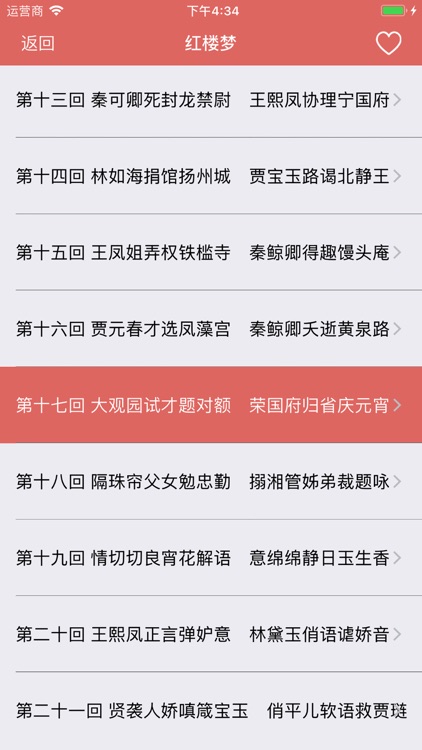 人生必读的经典名著合集-中外精品书籍任你阅读