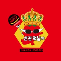 신전떡볶이 PC 용