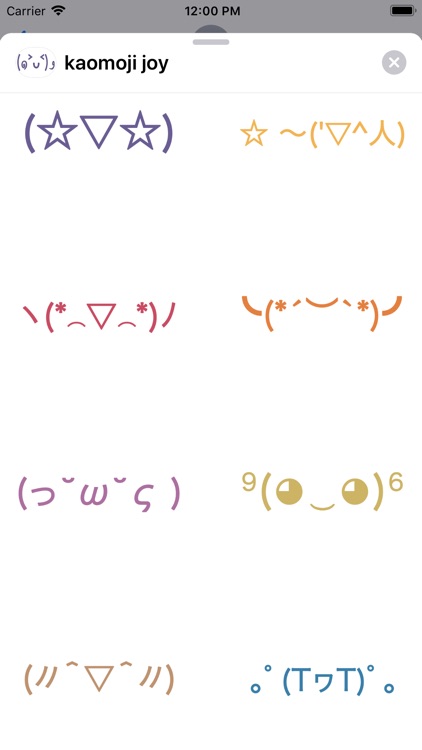 Kaomoji Stickers ٩(◕‿◕。)۶ screenshot-8