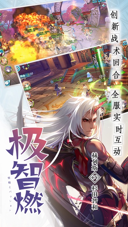 神无月-超幻想互动冒险手游 screenshot-4