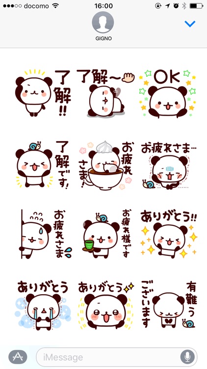 Feelings various panda Simple