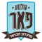 חדש