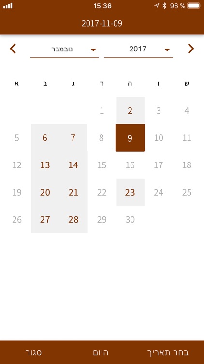 Mandel MCLN Application screenshot-4