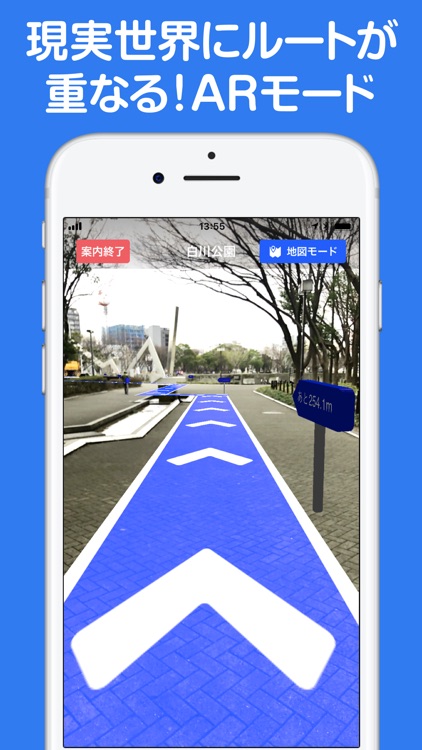 Yahoo! MAP screenshot-3