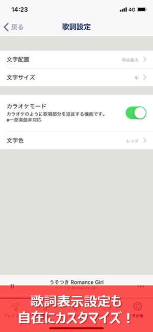 TSUTAYA Music Player(圖2)-速報App